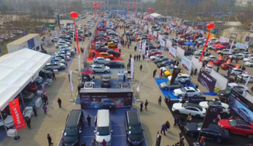 郑州汽车交易会